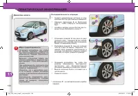 Страница 128