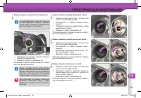 Страница 131