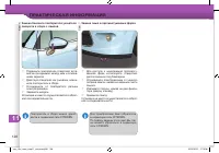 Страница 132