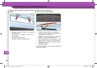 Страница 134