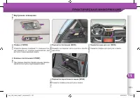 Страница 135