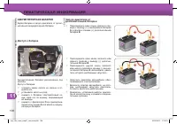 Страница 142