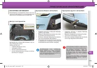 Страница 145