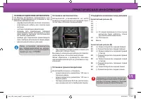 Страница 147