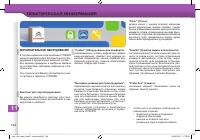 Страница 148