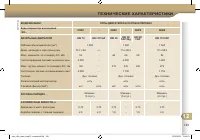 Страница 153