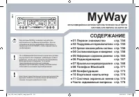 Страница 157