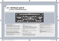 Страница 158