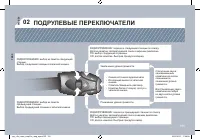 Страница 159