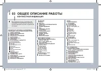 Страница 161