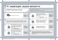 Страница 162