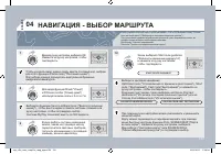 Страница 163