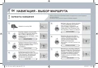 Страница 164