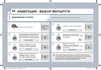 Страница 165