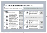 Страница 166