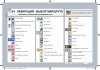 Страница 167