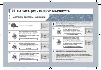 Страница 168