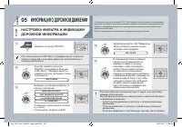 Страница 169