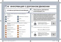 Страница 170