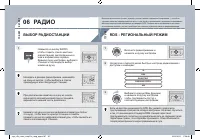 Страница 171