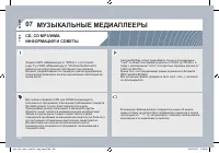 Страница 172