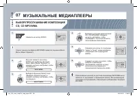 Страница 173