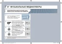 Страница 174