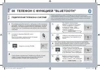 Страница 175