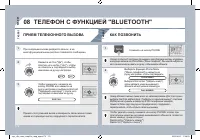 Страница 176