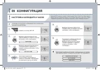 Страница 177