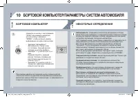 Страница 178