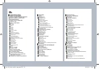 Страница 180