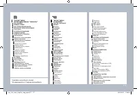 Страница 181