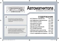 Страница 187