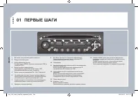 Страница 188