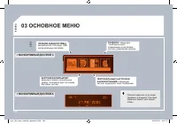 Страница 190