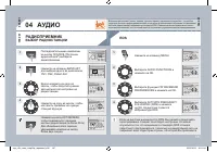 Страница 191