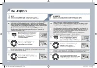 Страница 192