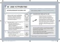 Страница 194