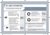 Страница 195