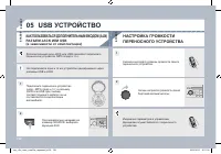 Страница 196