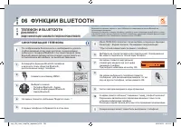 Страница 197