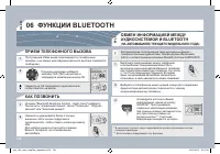 Страница 198