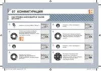 Страница 199