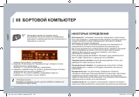 Страница 200