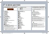 Страница 201