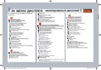 Страница 202