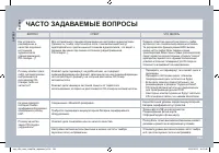 Страница 203