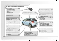 Страница 206