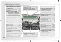 Страница 208